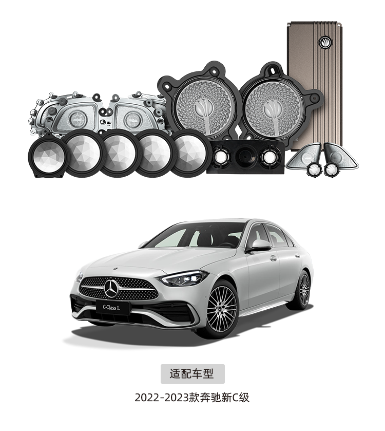 公众号-新奔驰C_02.png